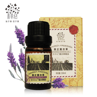 30ml善草紀(jì)肌源煥活復(fù)方精油